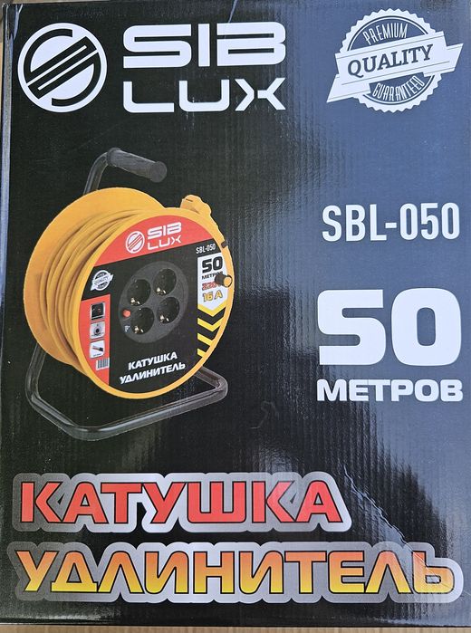 Удлинители на катушке 50м. сечение  3×2,5