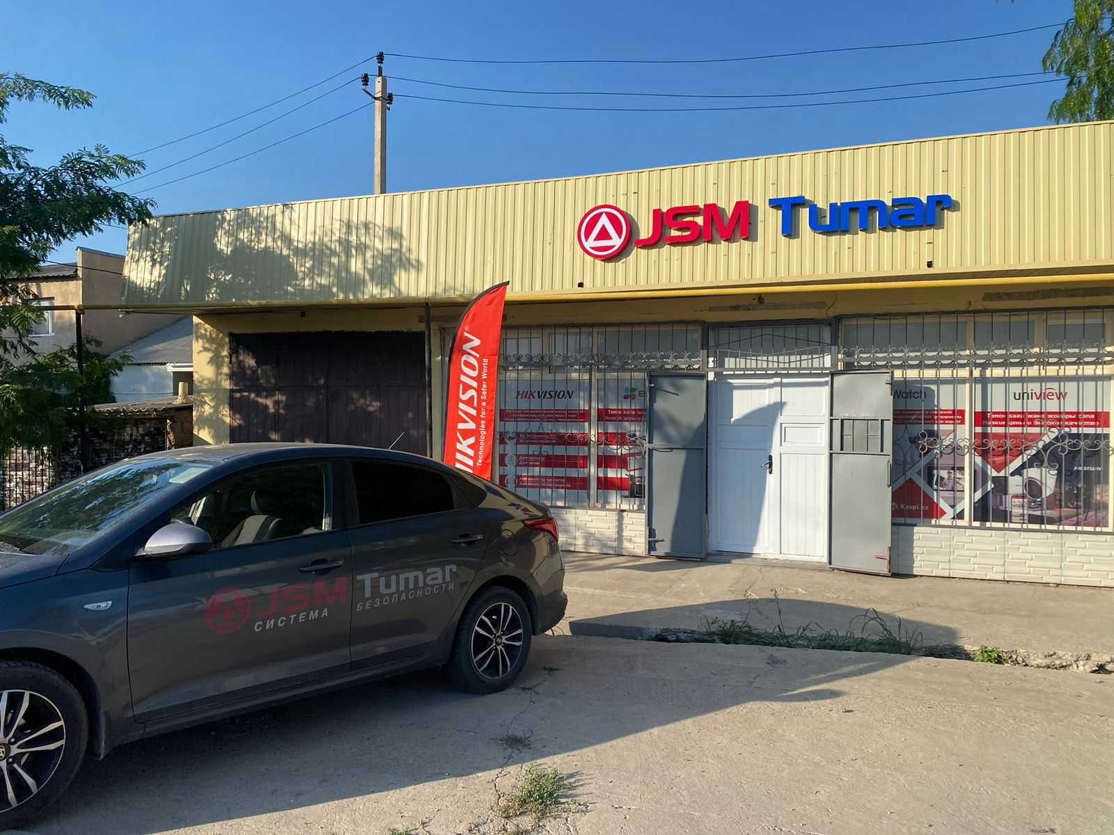 Видеонаблюдение для бизнеса