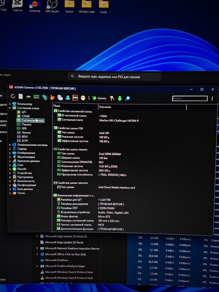 Игровой ПК I5-12th + RTX 3060 12GB + DDR4 32 GB