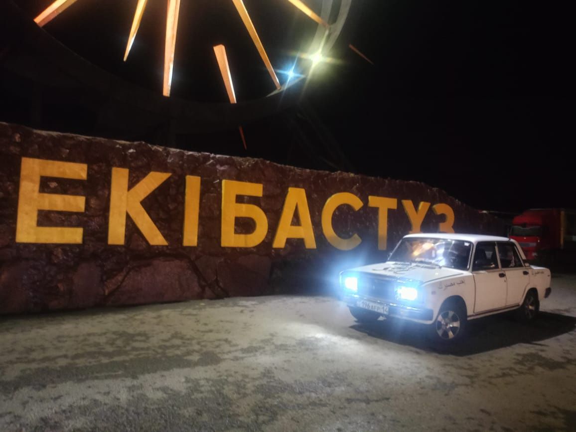 Ассалаумагалейкум