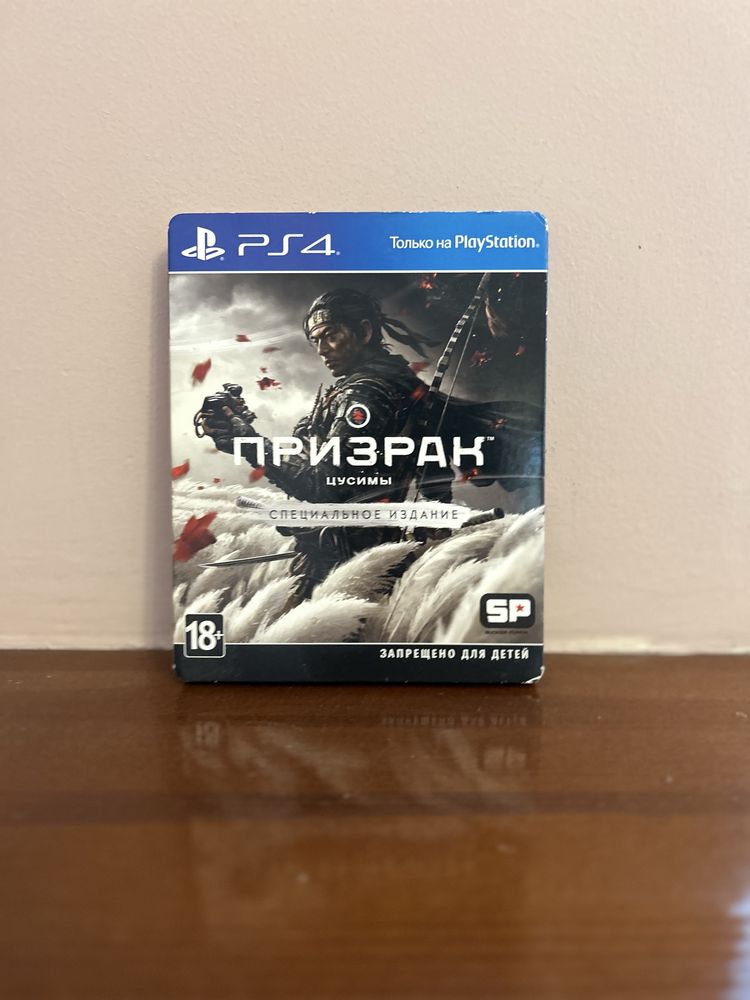 Ghost of Thusima Special Edition Ps4