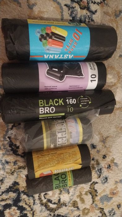 Хоз. Товары продаётся