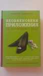 Книги - различни категории