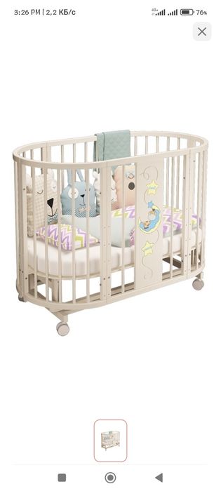 Кроватка трансформер