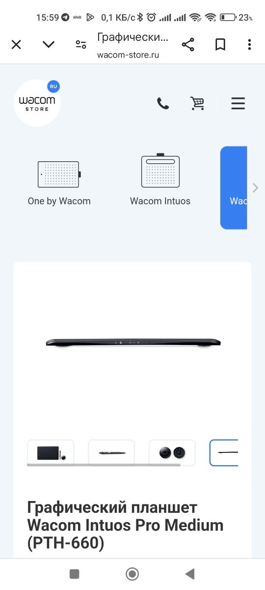 Графический планшет wacom intuos pro