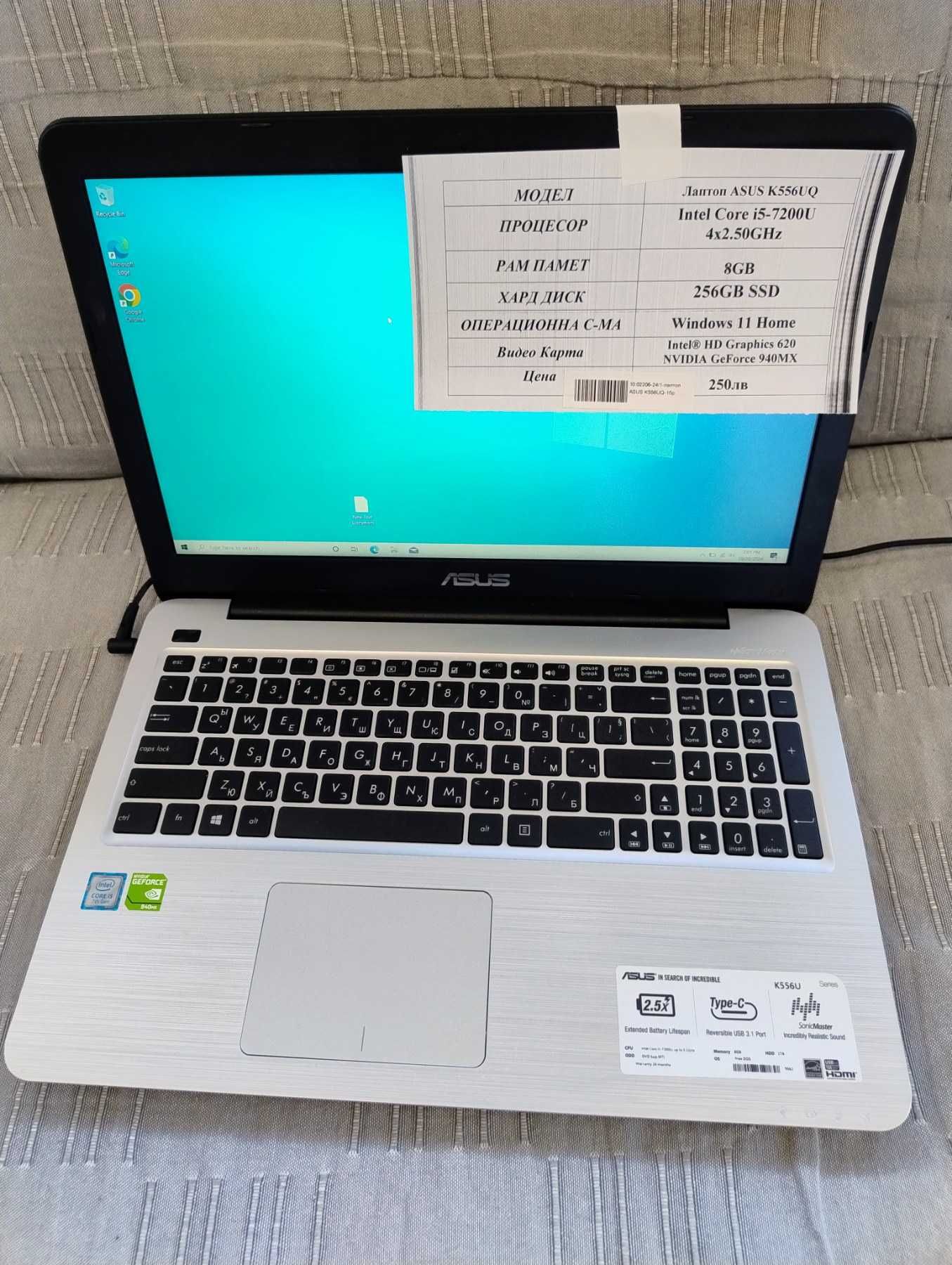 Лаптоп ASUS K556UQ