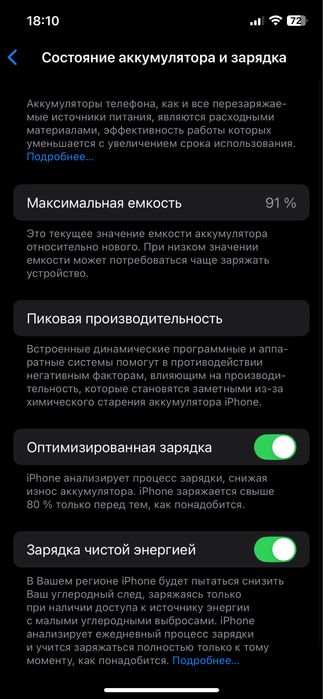 iPhone12 iPhone12