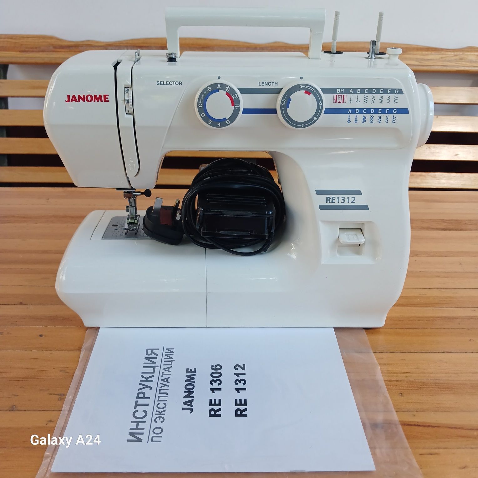 Janome 1312(Япония). Кафолат/Комплект/Металл.
