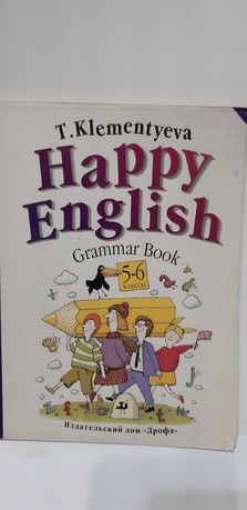 Счастливый английский  - грамматическая тетрадь 5-6 класс