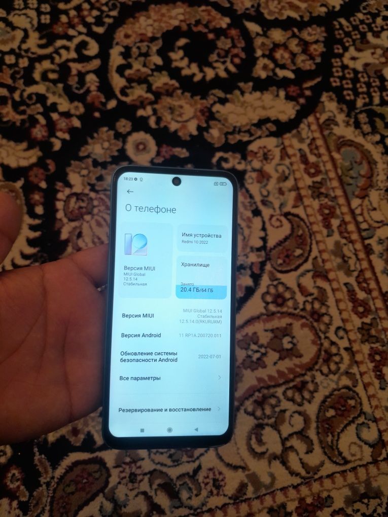 Redmi 10 5G            .