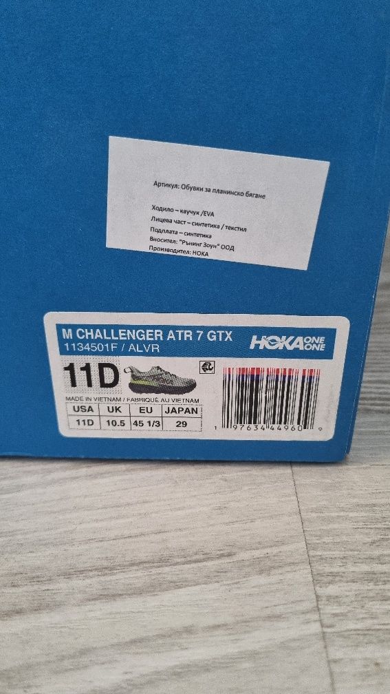 Hoka Challenger ATR 7 номер 45 1/3