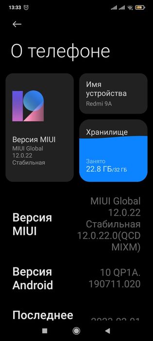 Продам редми 9а или обменяю на айфон 7