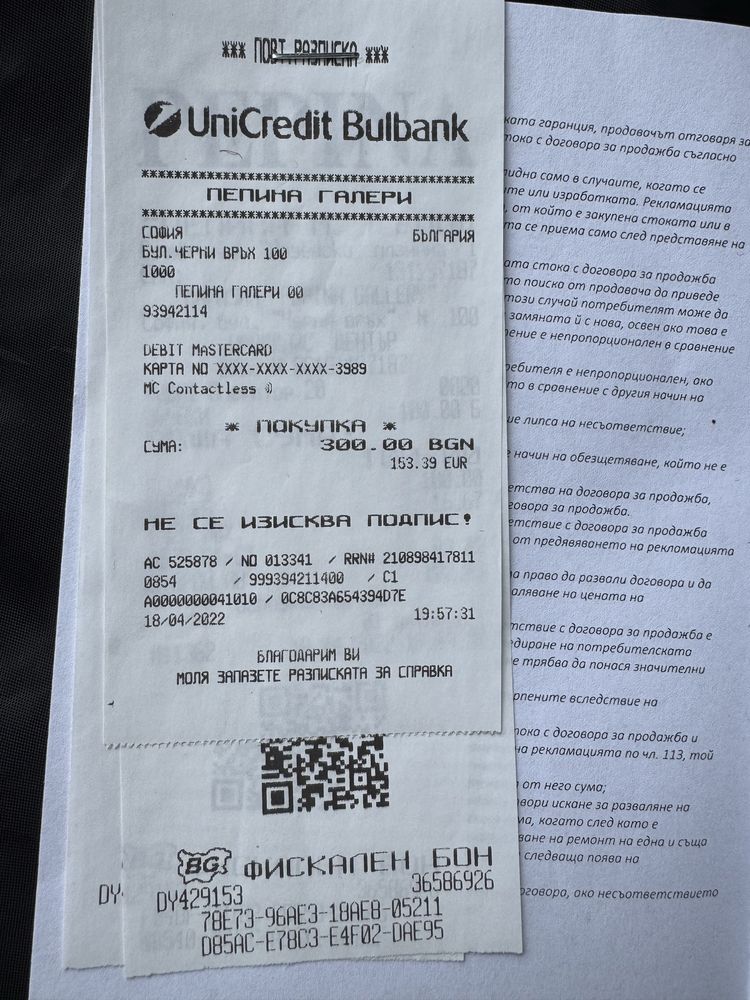 Baldinini мъжки обувки