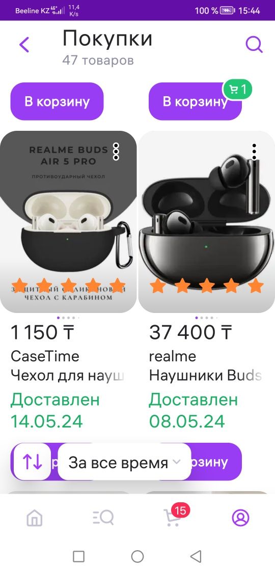 Realmi buds air 5 pro