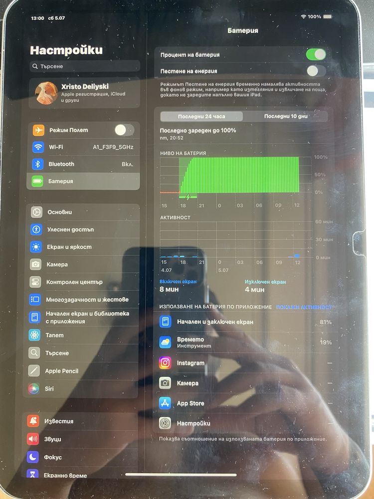 Ipad gen 10 256GB WI-FI silver/сив Нов!!!