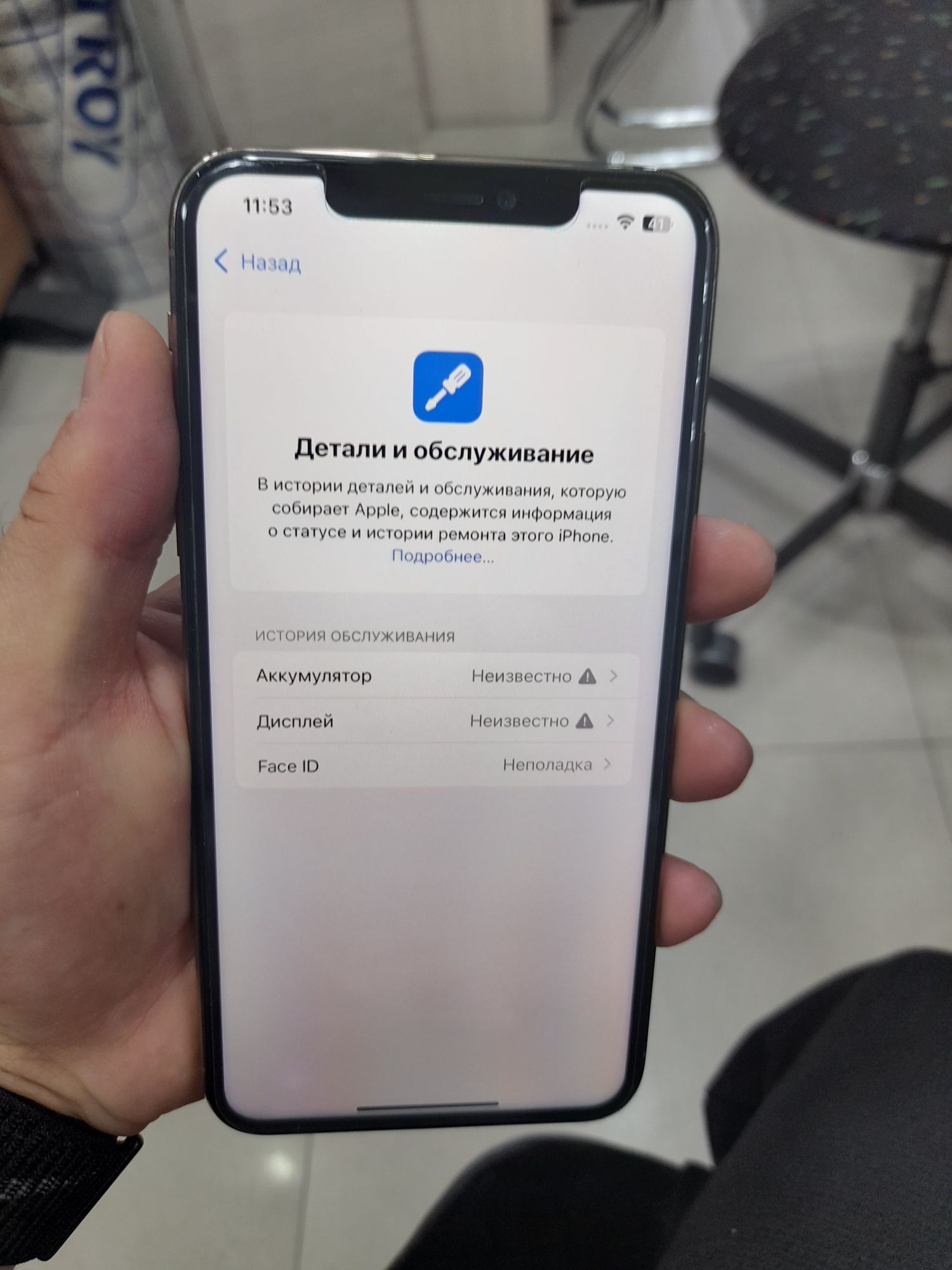 Iphone 11 promax 256g