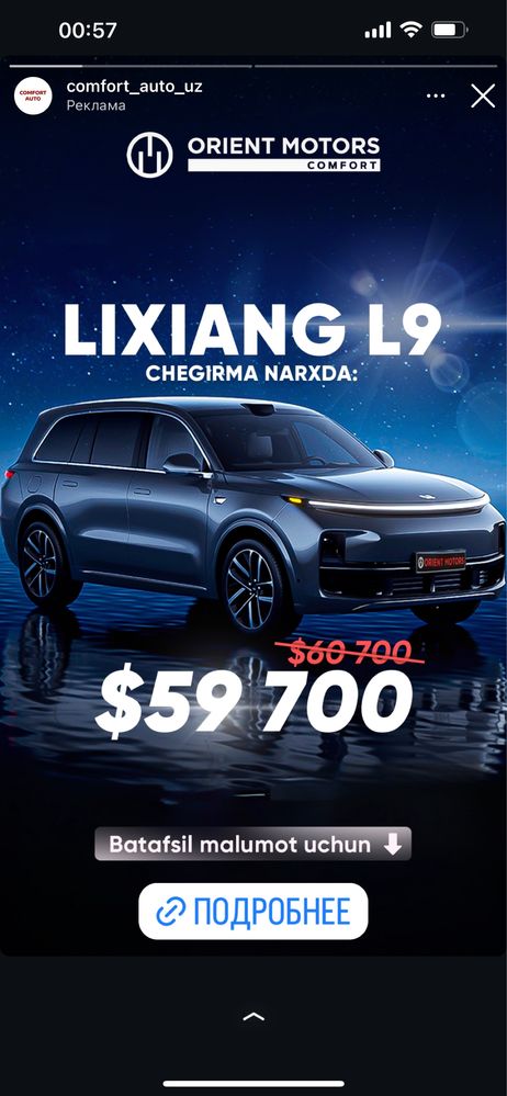 CIP Tashkent elektr gibrit 100%