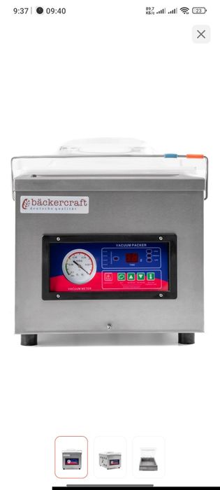 Вакуумный упаковщик
