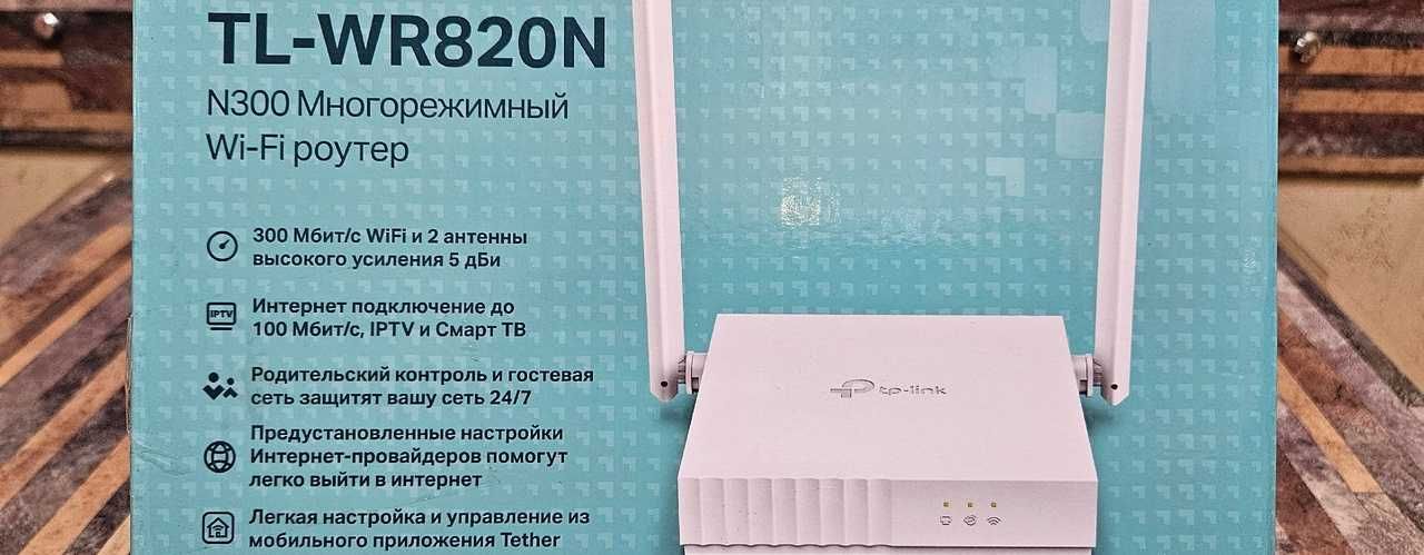 Wi-Fi роутер TP-Link TL-WR820N
