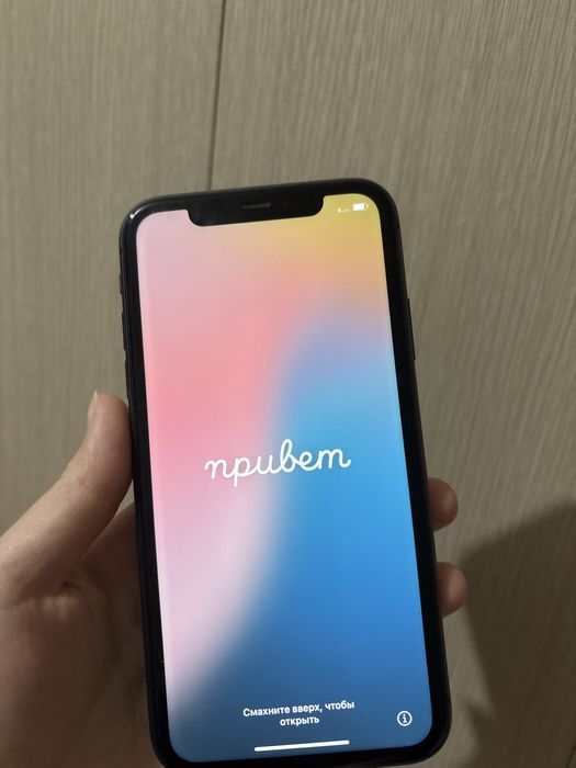 Продам айфон 11. Не вскрывался.Без торга