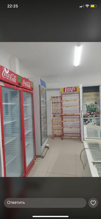 Магазин  сатылады