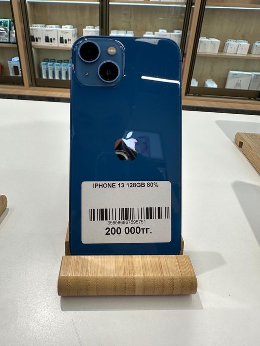 Iphone 13 128 и 256gb