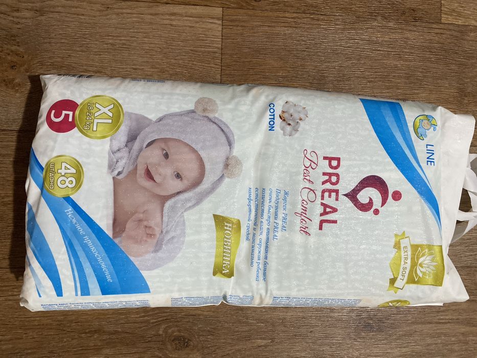 подгузники для детей