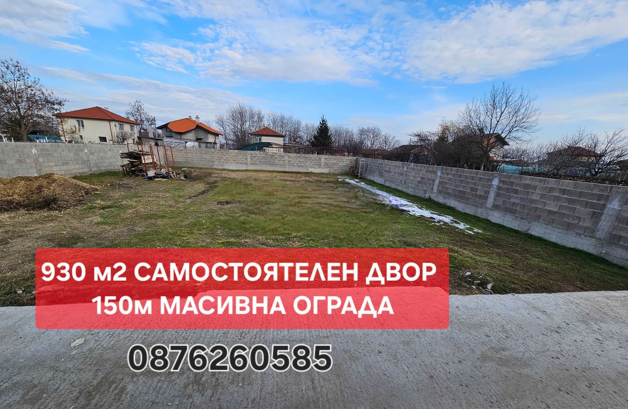 Продава се Къща в Пловдив, Център - 195 кв.м за 1026 €/кв.м - Снимка #5