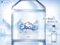 Elbrus – питьевая вода высшего качества, раз