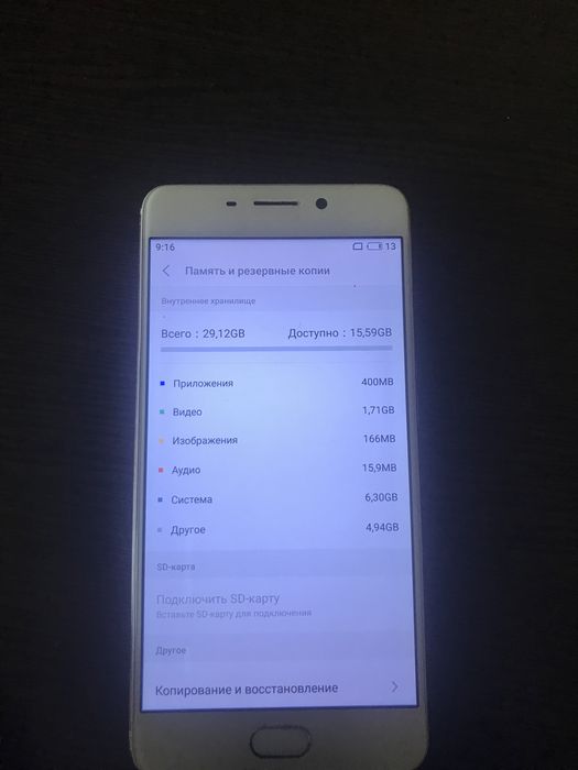 Meizu M6 Note 3/32