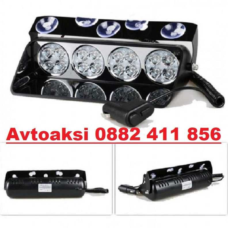 Аварийна сигнална LED лампа 12V блиц оранжева светлина-32022