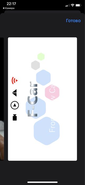 Камера за задно виждане, mini camera HD wifi