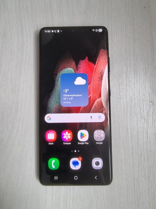 Samsung galaxy s21 Ultra 256Gb