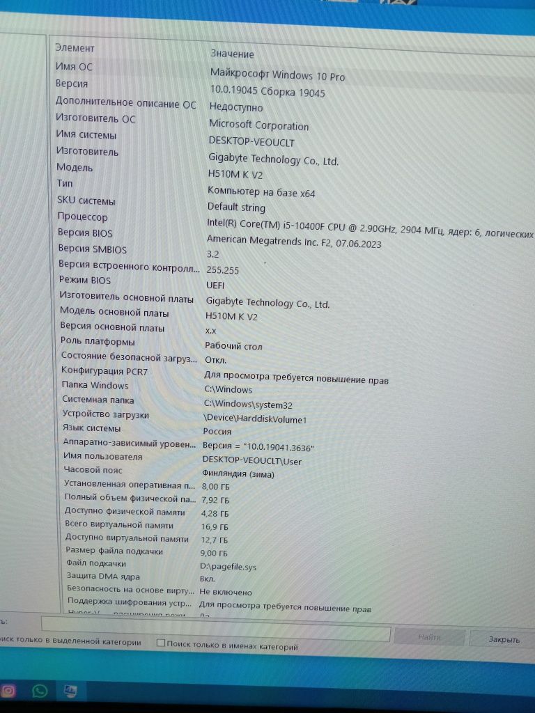 Продаётся   новый Компьютер