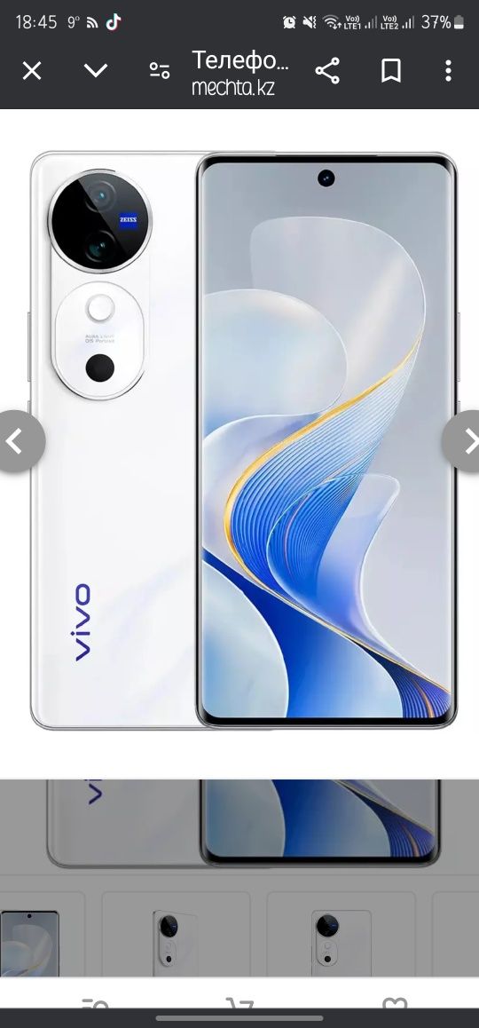 Продаётся Vivo V40 12/256gb