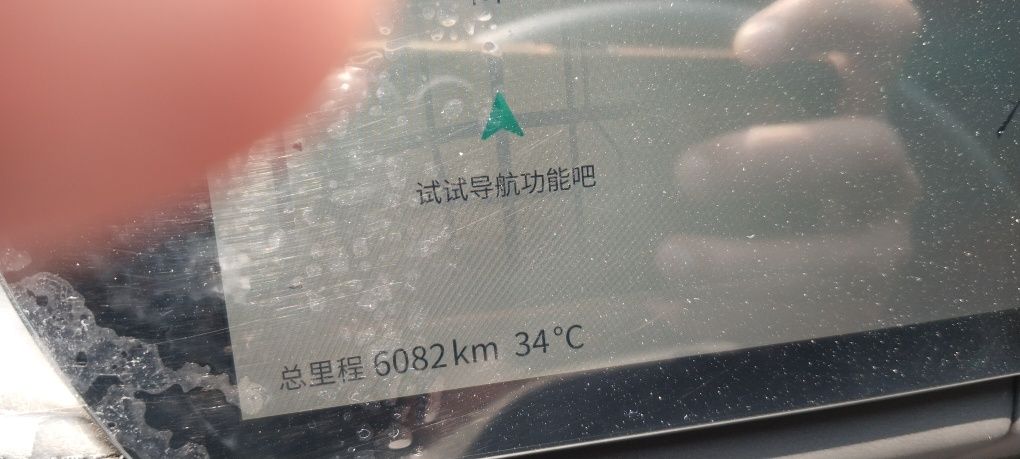 Changan deepal sl03