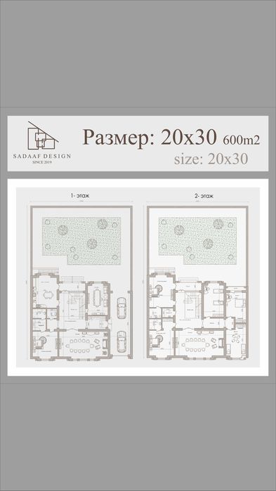 Realtor maklerlarni hamkorlikka taklif qilamiz! Sadaaf Design