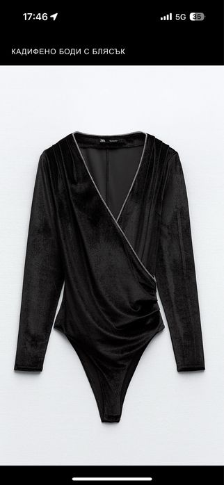 Боди Zara S размер