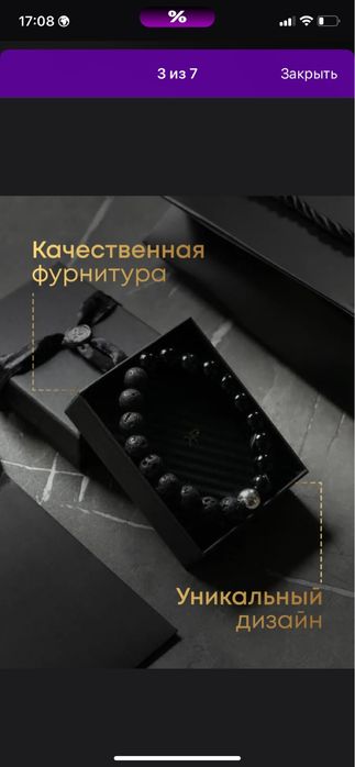 Браслет из натуральных камней агат гематит и лабрадорит