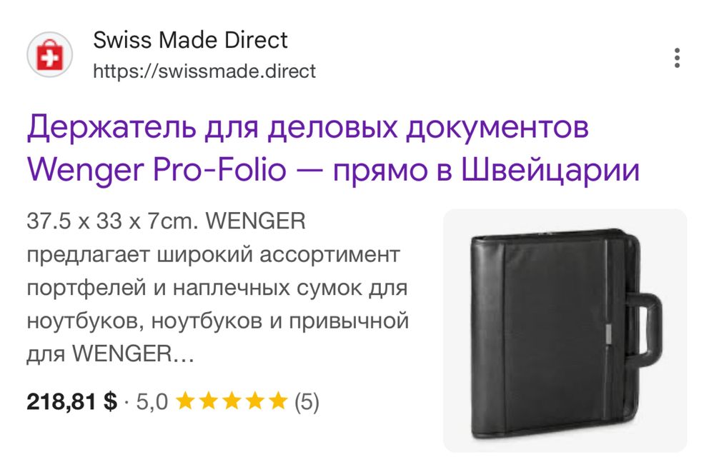 Продам кожаный портфель
