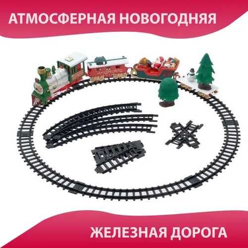 Новогодний поезд для ёлки