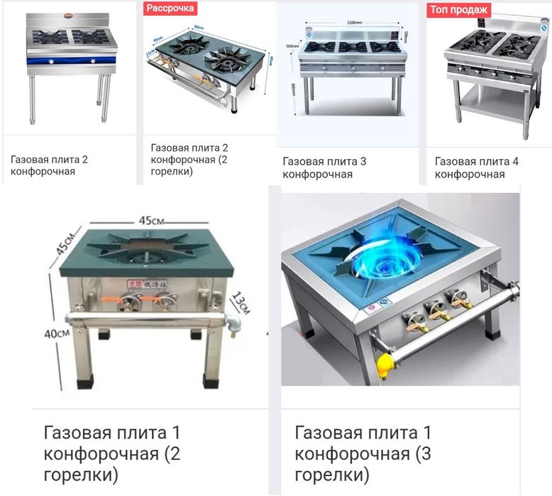 Кухонная Газ Газовая Плита С Электрической Духовкой Газовые Плиты  ЖМИ