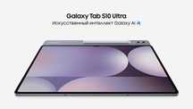 Новый Galaxy Tab S10+ 5G! Бесплатная Доставка!