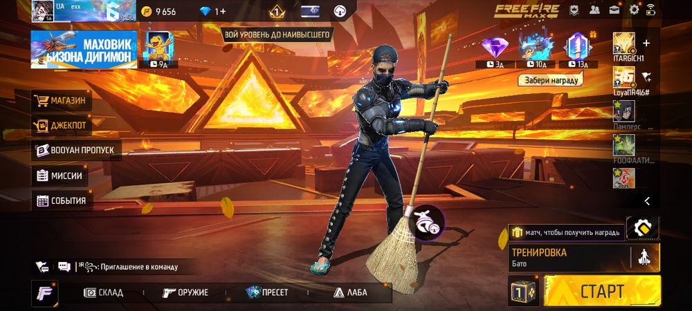 Продаю аккаунт по оптовой цене