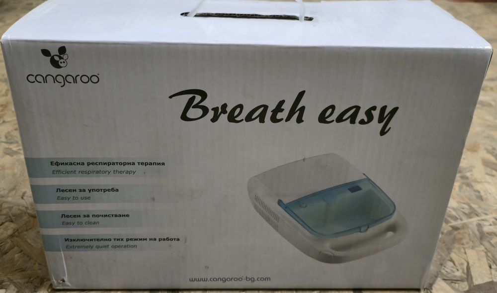 Компресорен инхалатор