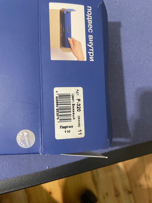 Бандаж для шейного отдела F-320 размер №10 "Крейт" бежевый