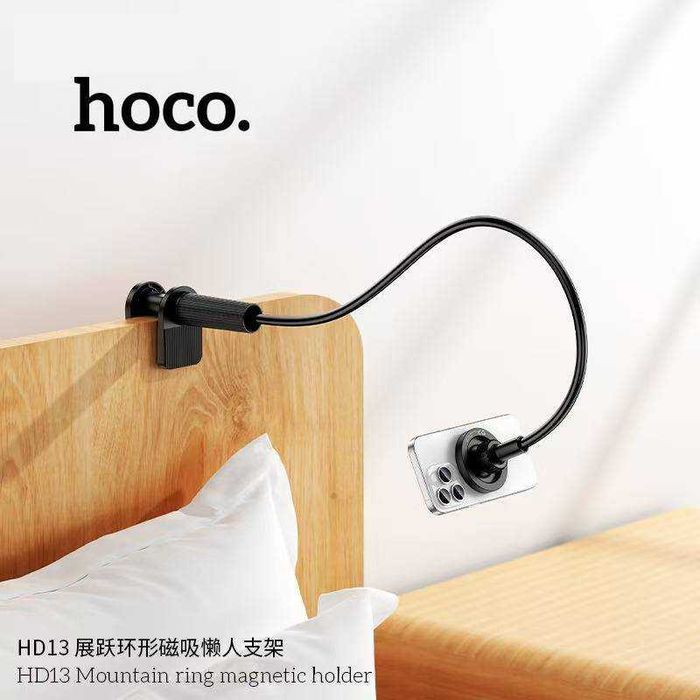 Hoco HD13 — Магнитный держатель с гибкой ножкой. Есть доставка