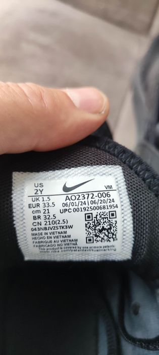 Nike Air Max 270 детски