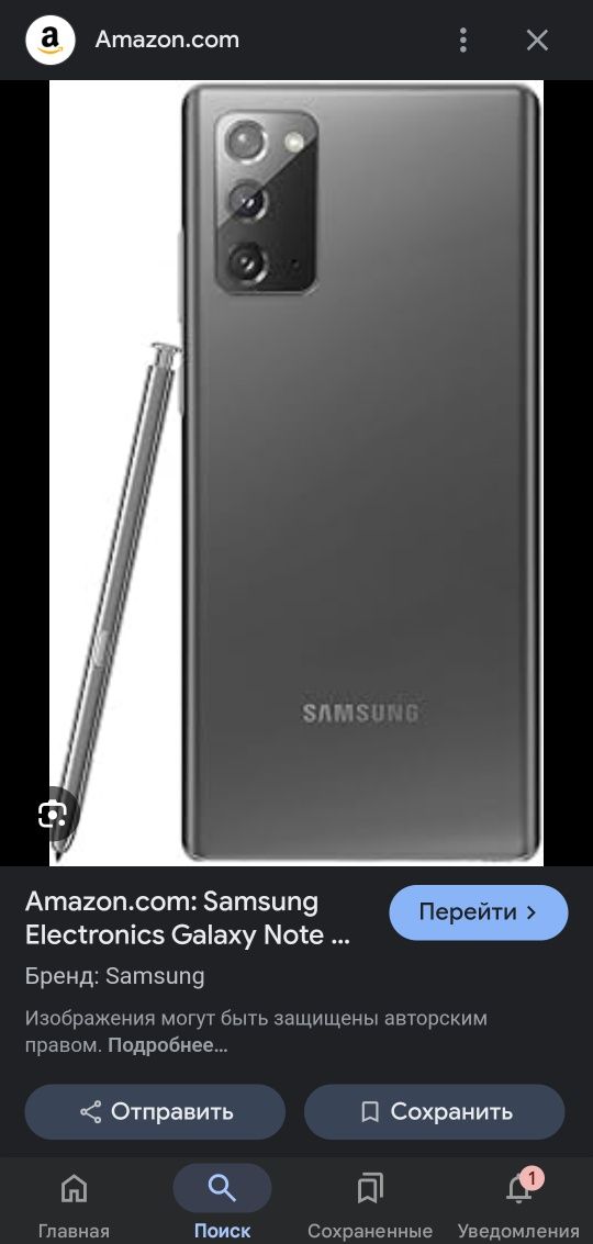 Samsung galaxy not 20 5g sotiladi abmenham buladi holati ideal aybi yu