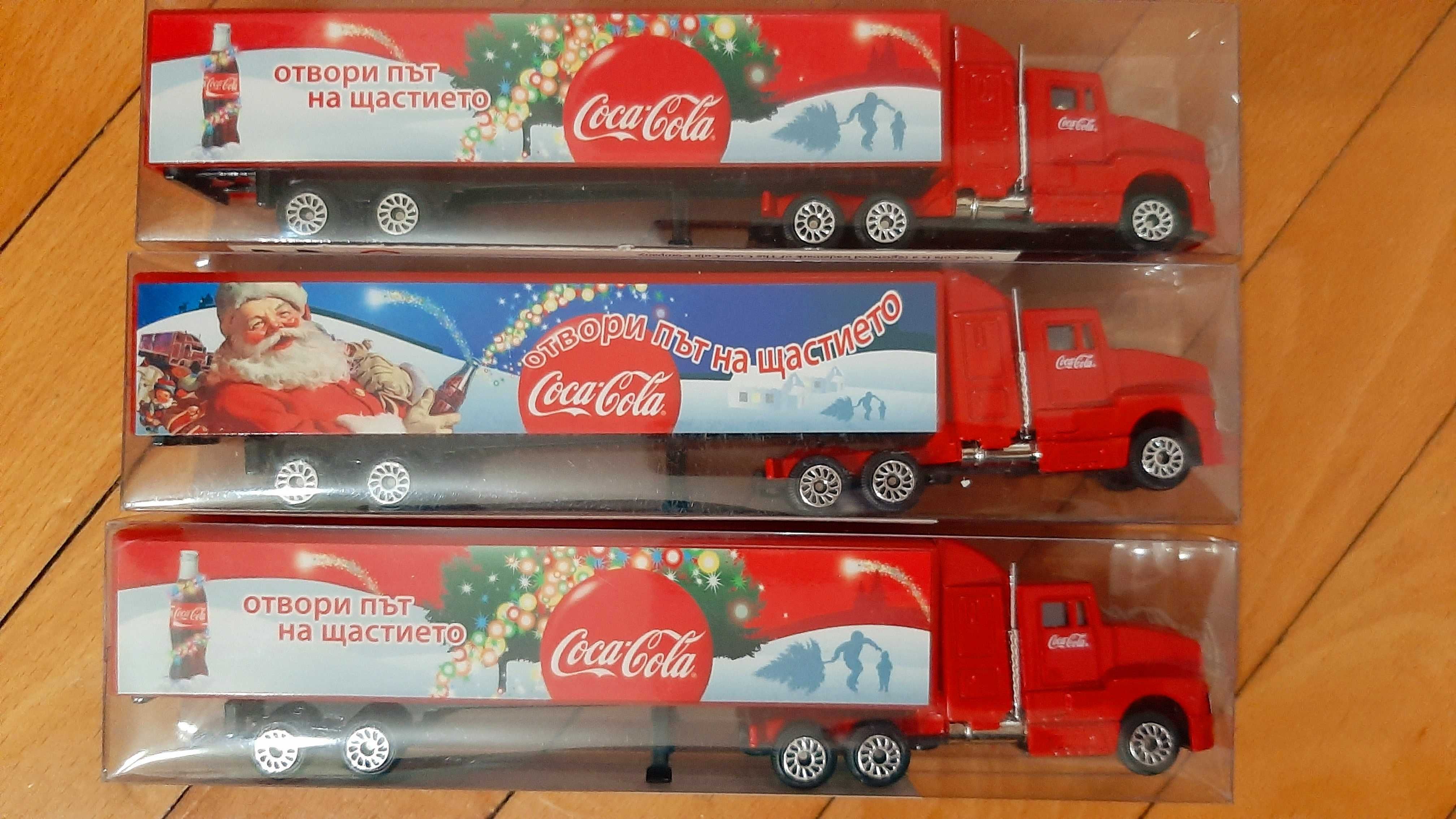 Лот 3 броя нови метални коледни камиончета на Кока Кола Coca Cola